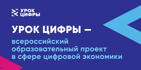 Урок Видеотехнологии.